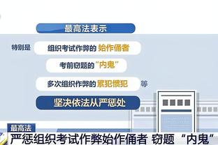 雷电竞雷电竞官方app下载截图4